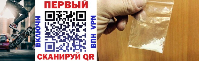 Купить  Певек  АМФЕТАМИН Premium 
