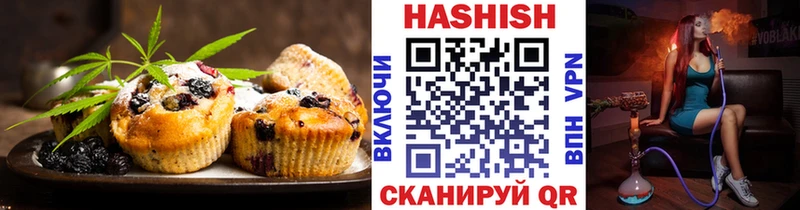 Купить  Певек  Еда ТГК марихуана 
