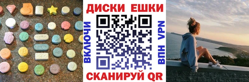 Купить закладки  Певек  Экстази ешки 