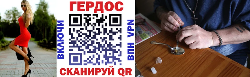 Купить  Певек  ГЕРОИН VHQ 