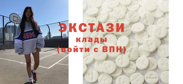 мефедрон мука Куйбышев
