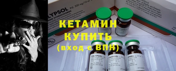 скорость mdpv Кукмор