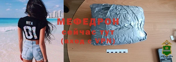 соль ск Кулебаки