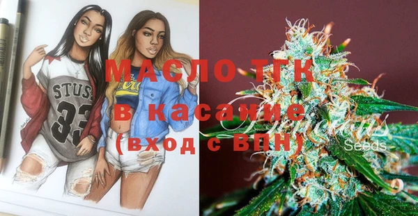 мефедрон мука Куйбышев