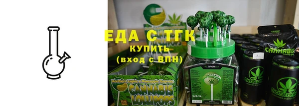 мефедрон мука Куйбышев