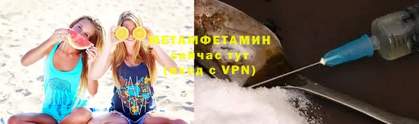 мефедрон мука Куйбышев