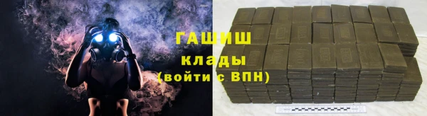 мефедрон мука Куйбышев