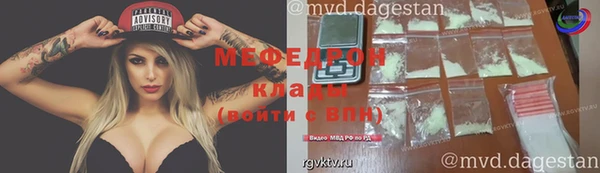 скорость mdpv Кукмор