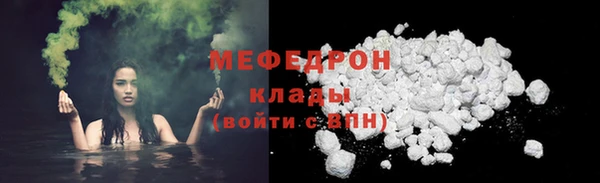 соль ск Кулебаки