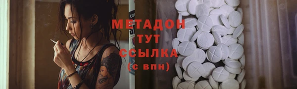 скорость mdpv Кукмор