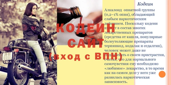 мефедрон мука Куйбышев