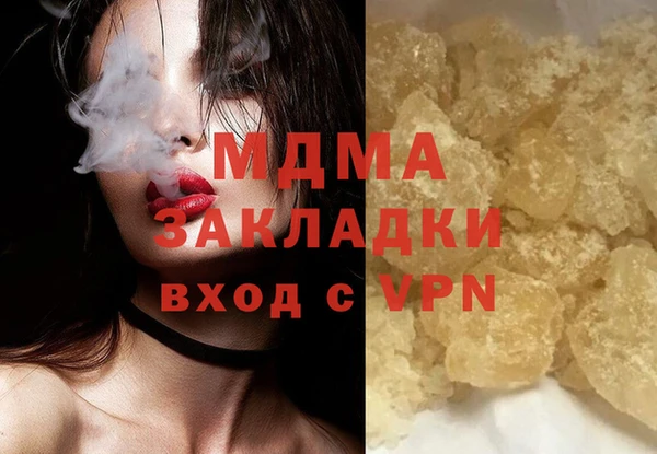 скорость mdpv Кукмор