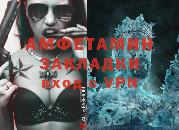мефедрон мука Куйбышев