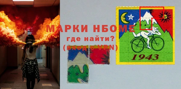 мефедрон мука Куйбышев
