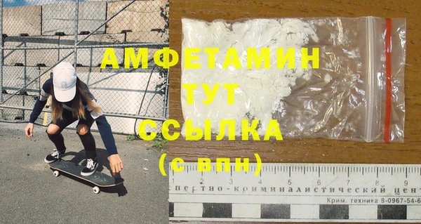 мефедрон мука Куйбышев