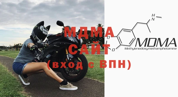 мефедрон мука Куйбышев