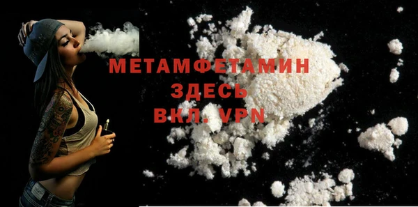 соль ск Кулебаки