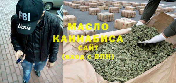 мефедрон мука Куйбышев