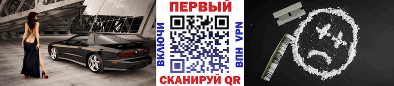 Купить закладки  Певек  Метамфетамин Methamphetamine 