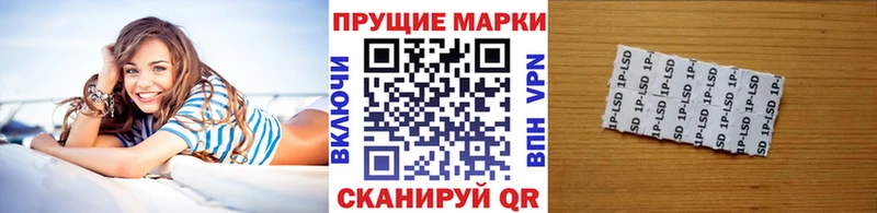 Марки N-bome 1,5мг  Купить  Певек 