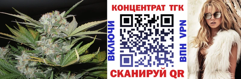 Дистиллят ТГК гашишное масло  Купить где  Певек 